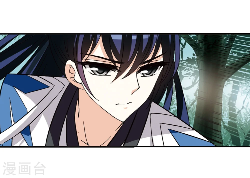 第244话 寒影重的仇人2 第37页
