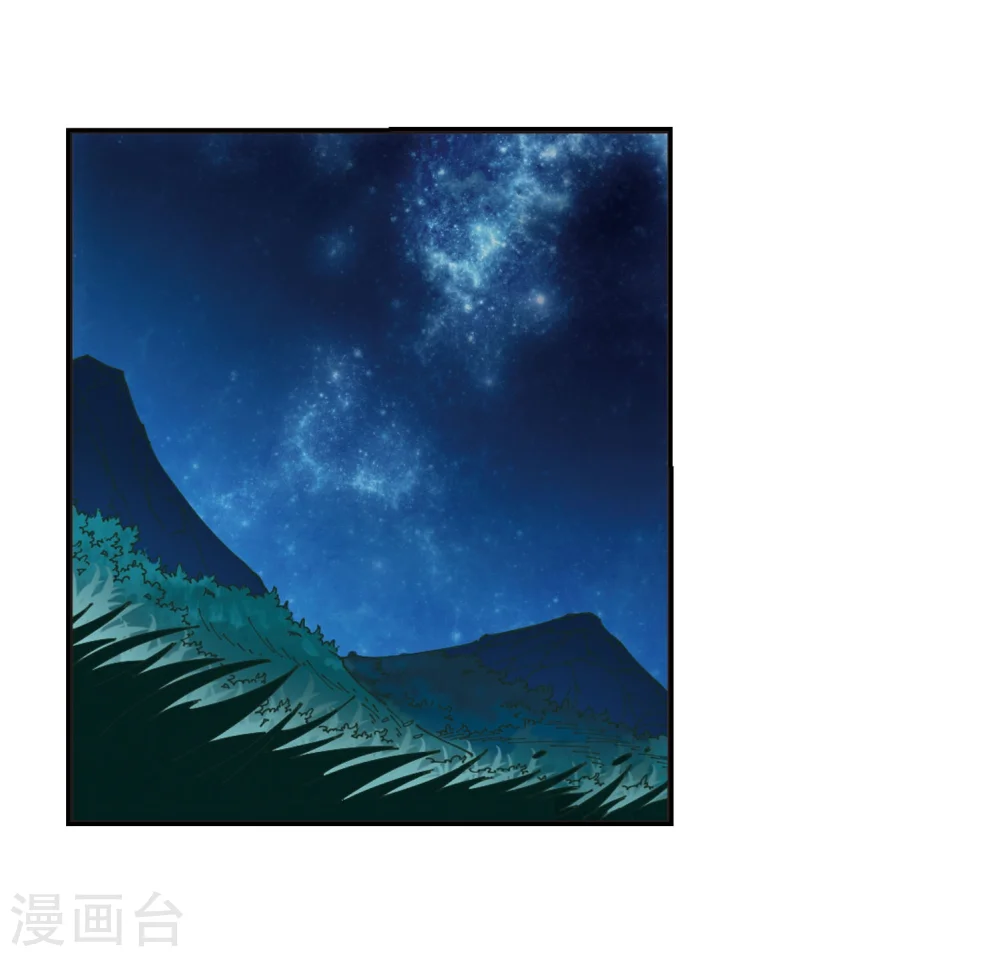 第244话 寒影重的仇人2 第38页