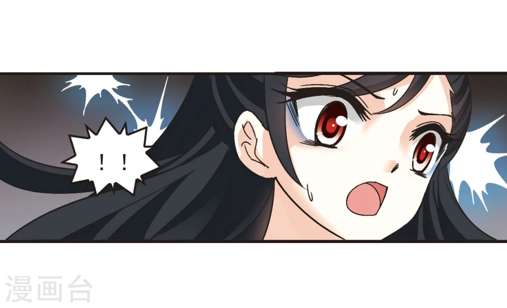 第234话 大战魔蝎1 第8页