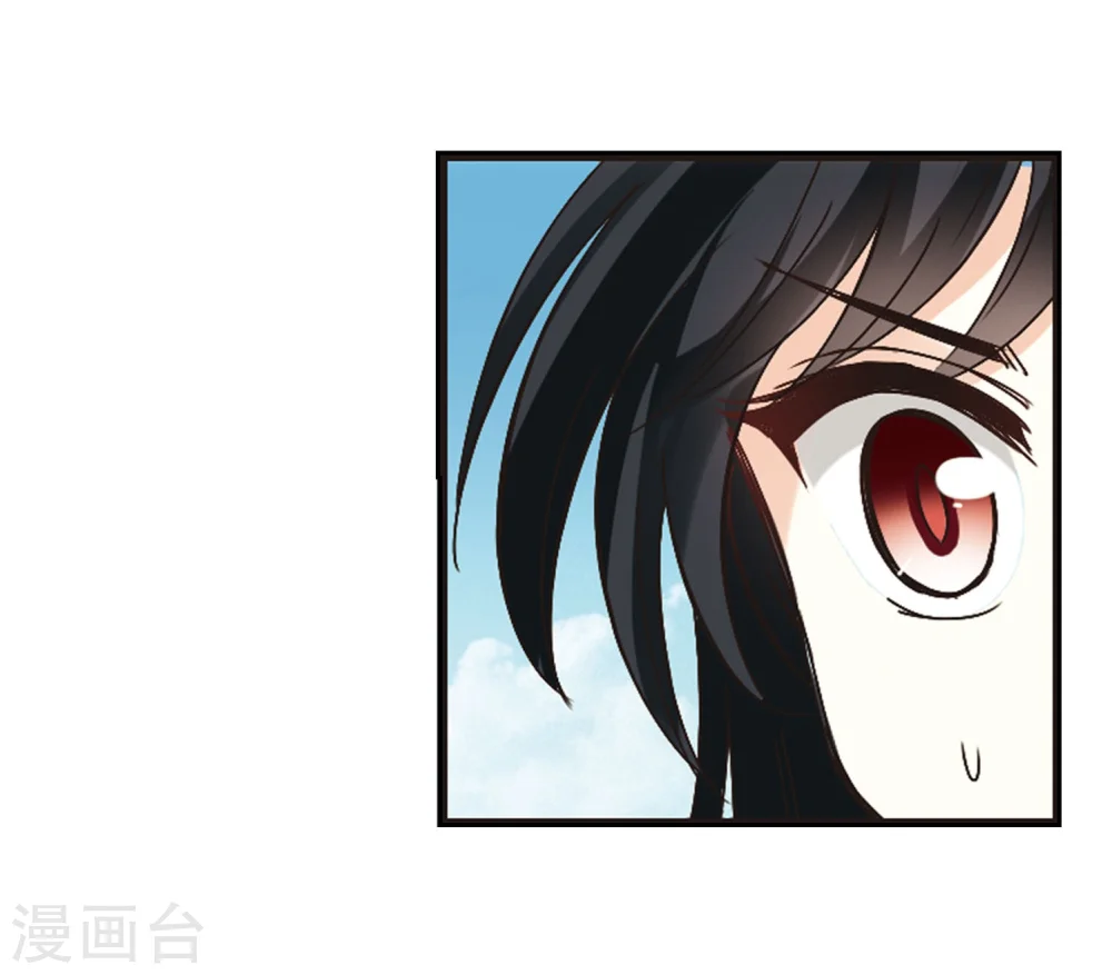 第233话 臻寰秘境3 第21页