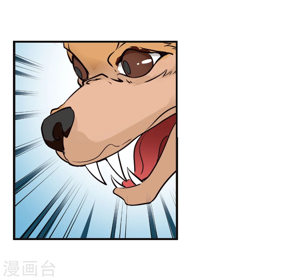 第233话 臻寰秘境3 第23页