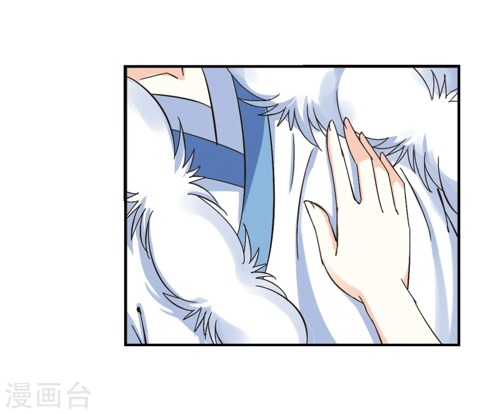 第228话 轻忧之痛1 第18页