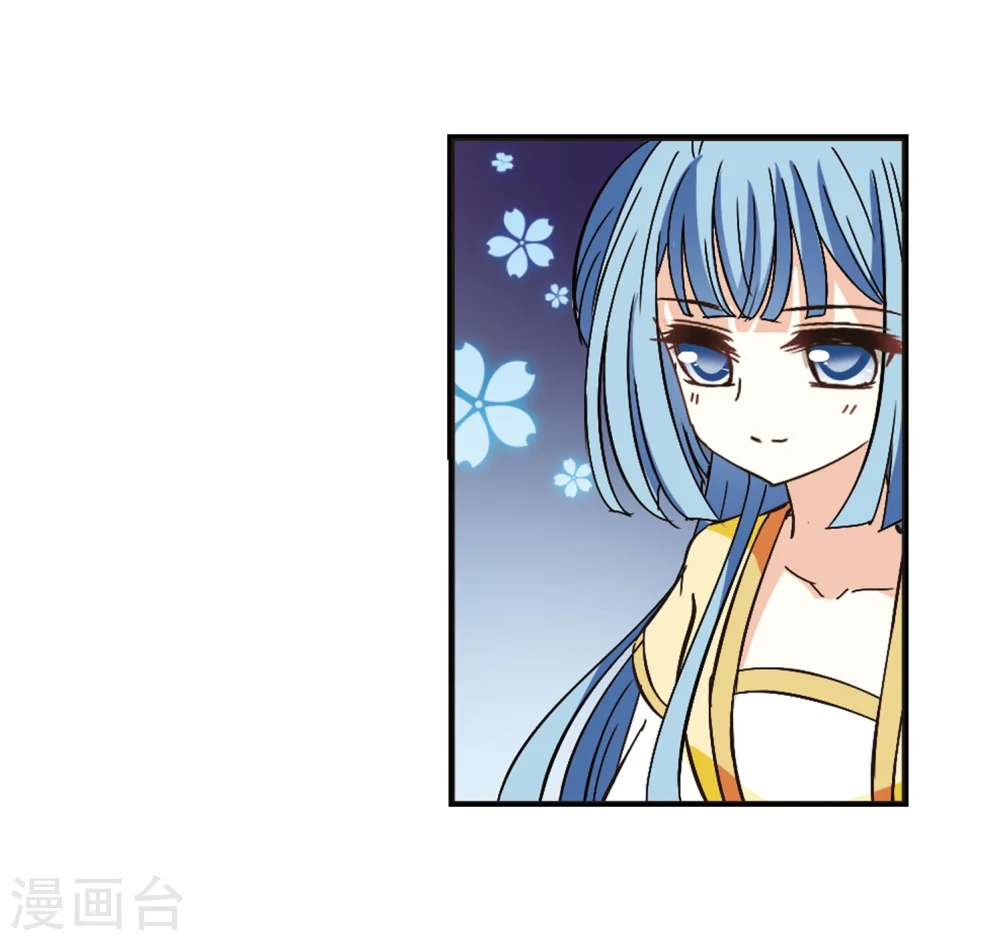 第232话 臻寰秘境2 第6页