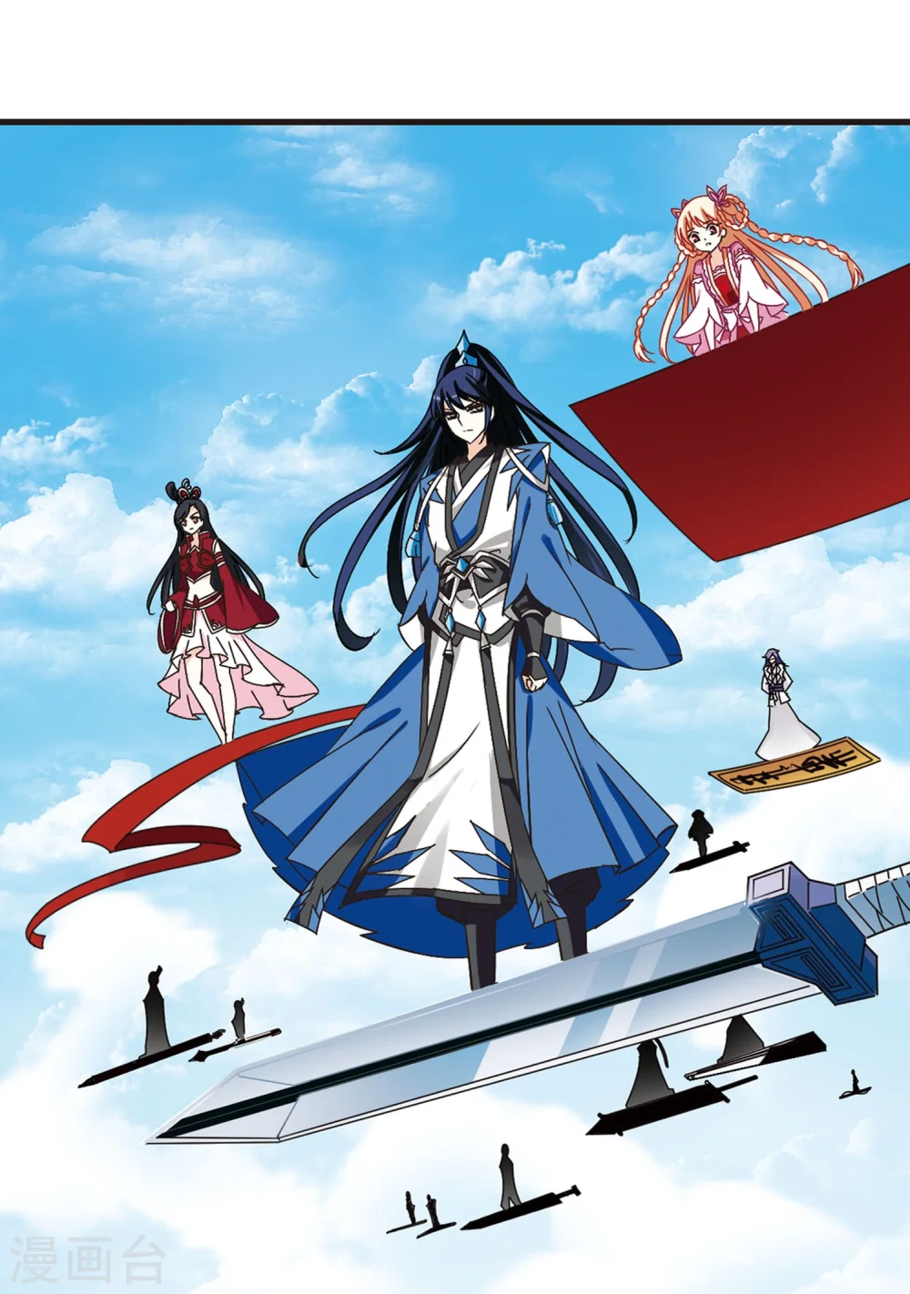 第232话 臻寰秘境2 第33页