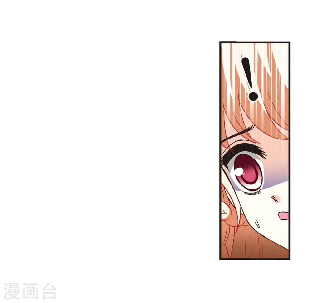 第230话 轻忧之痛3 第13页