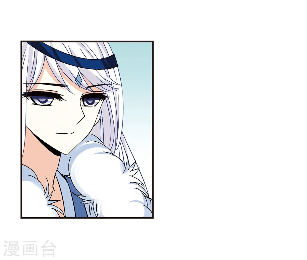 第230话 轻忧之痛3 第21页