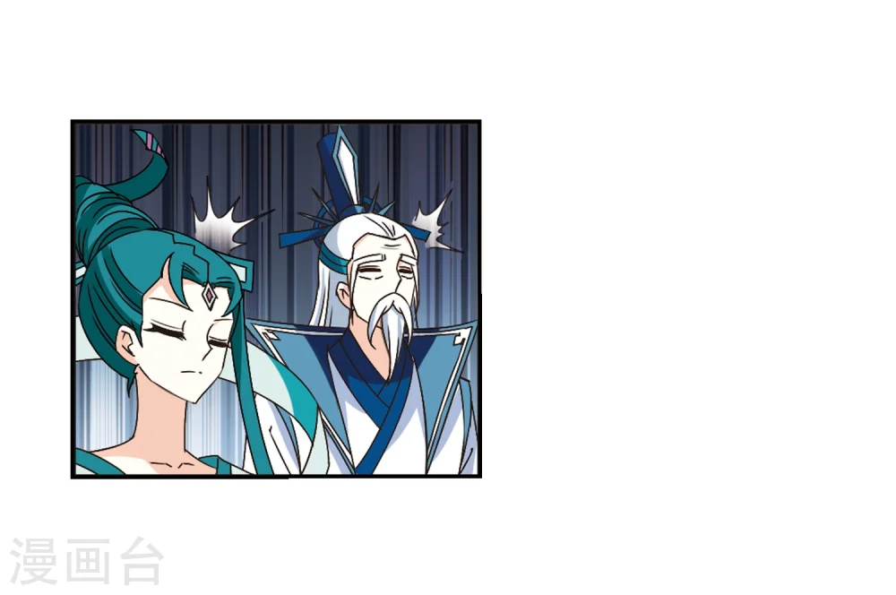 第225话 各奔前程1 第15页