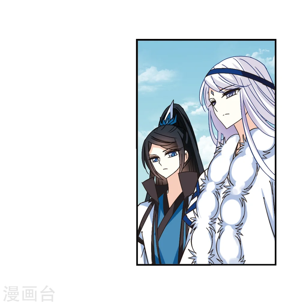 第225话 各奔前程1 第27页