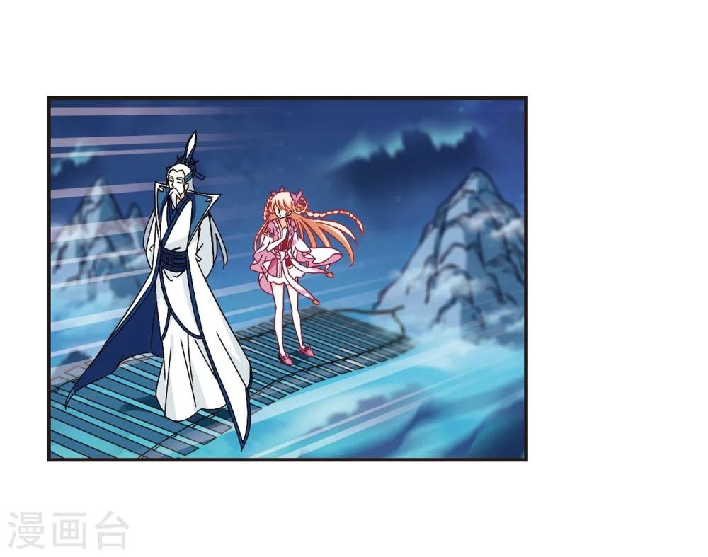 第229话 轻忧之痛2 第26页