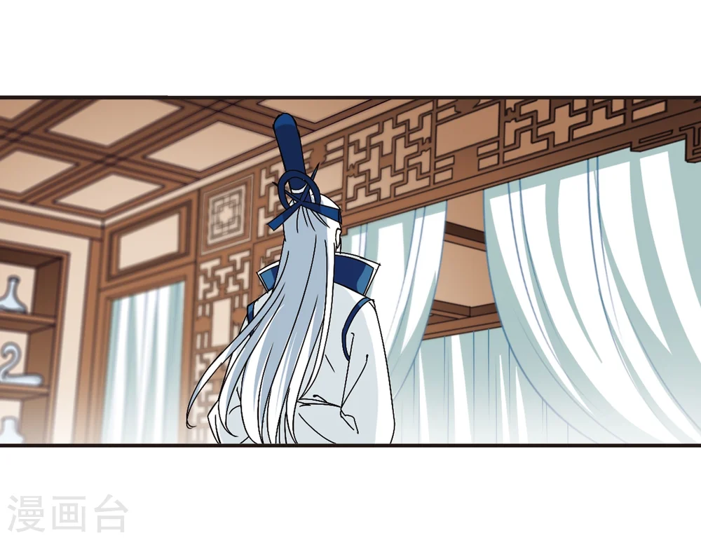 第229话 轻忧之痛2 第29页