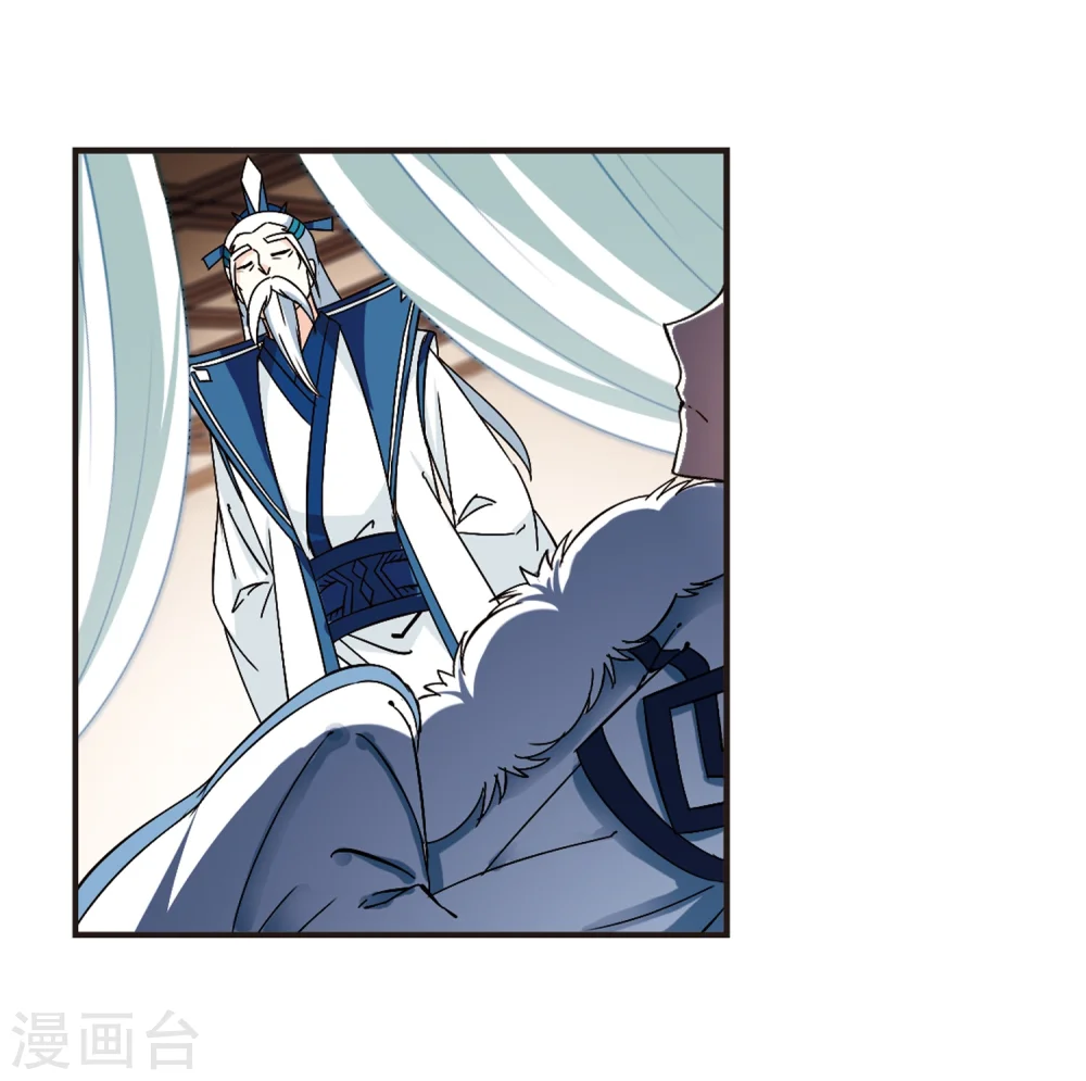 第229话 轻忧之痛2 第30页