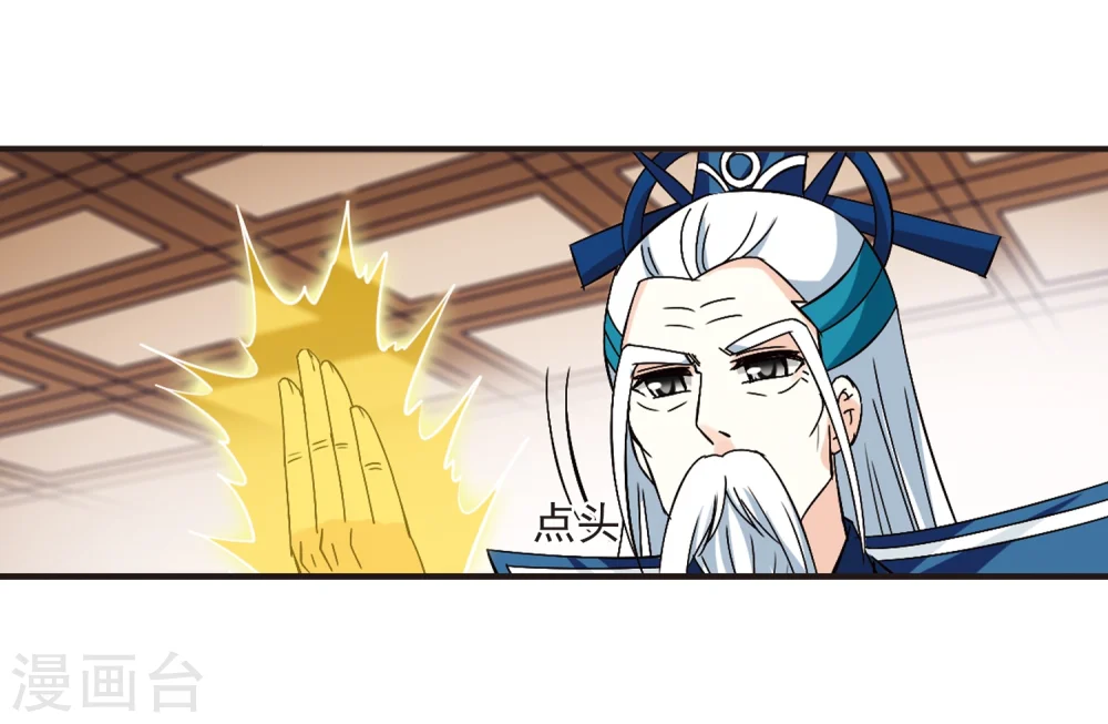 第229话 轻忧之痛2 第32页