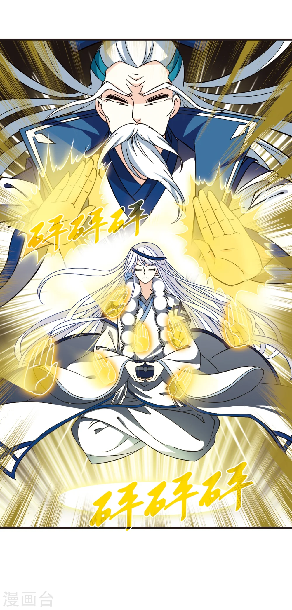 第229话 轻忧之痛2 第33页