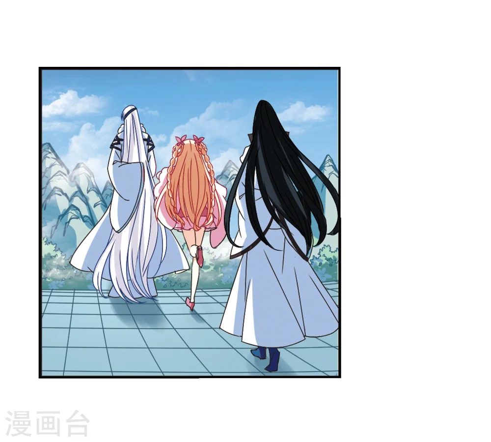 第226话 各奔前程2 第13页