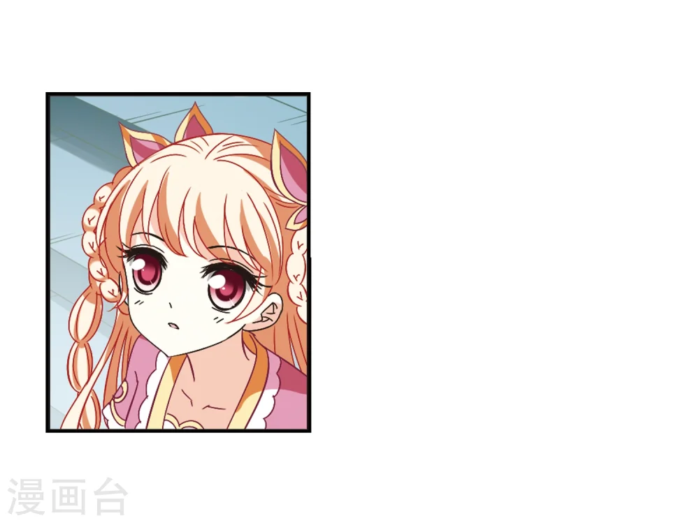 第226话 各奔前程2 第18页