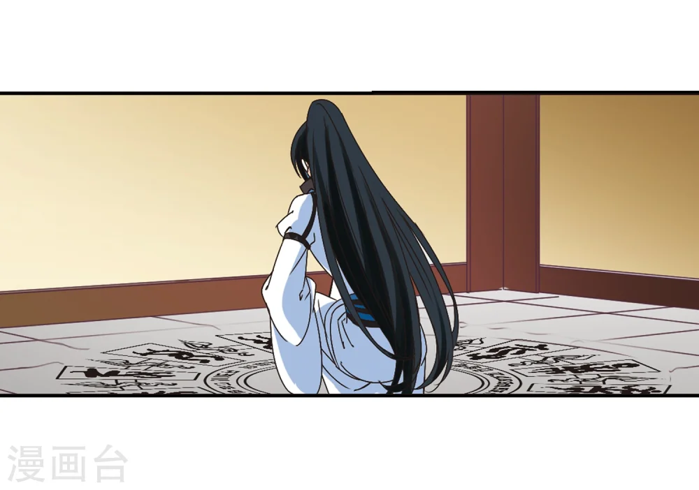 第226话 各奔前程2 第29页