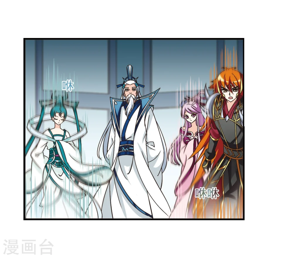 第222话 大神出场1 第7页