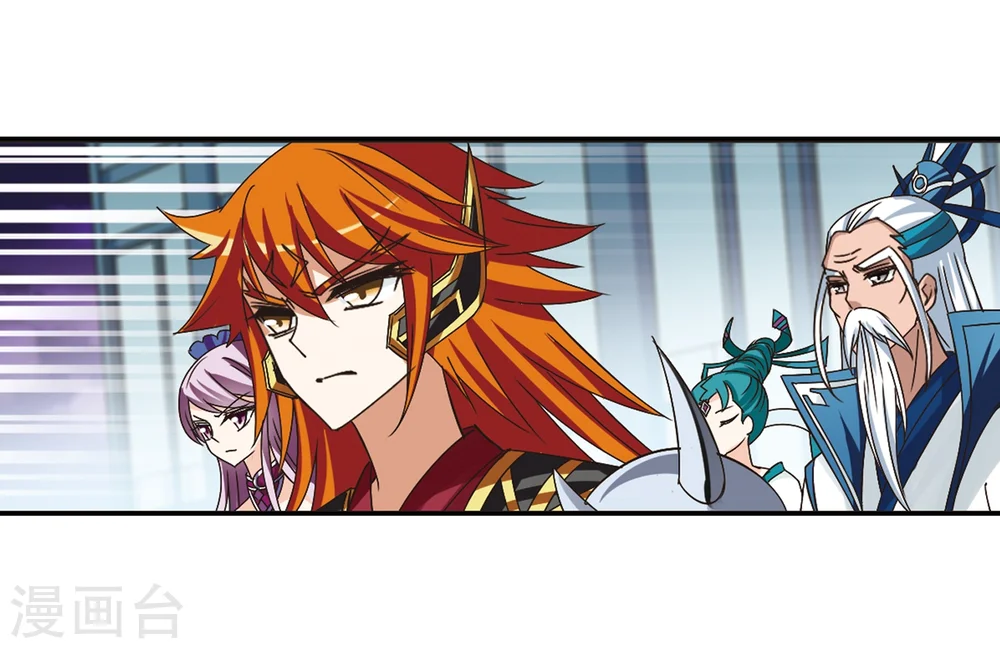 第222话 大神出场1 第10页
