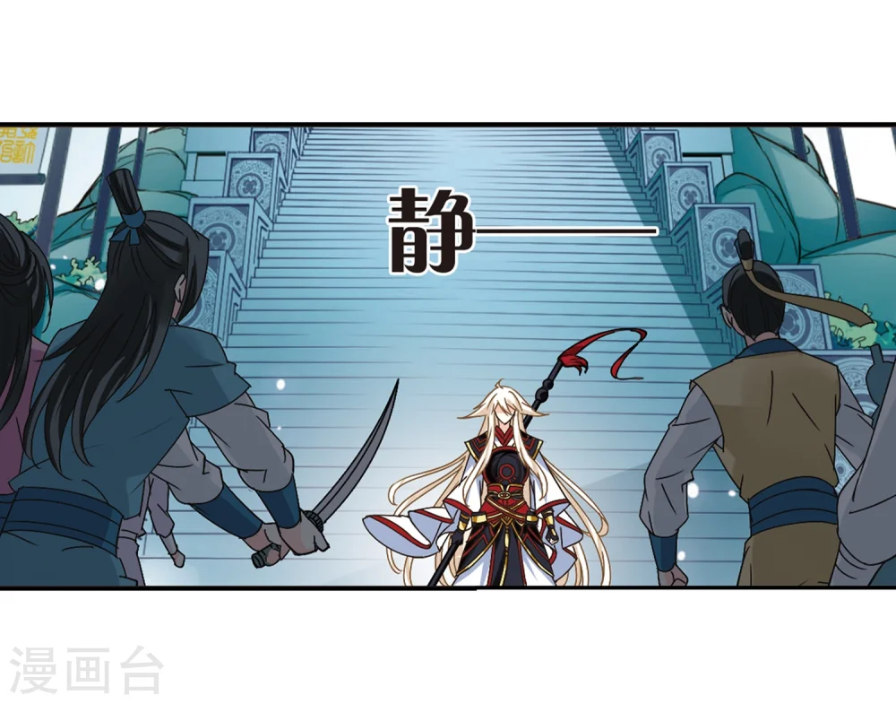 第222话 大神出场1 第12页