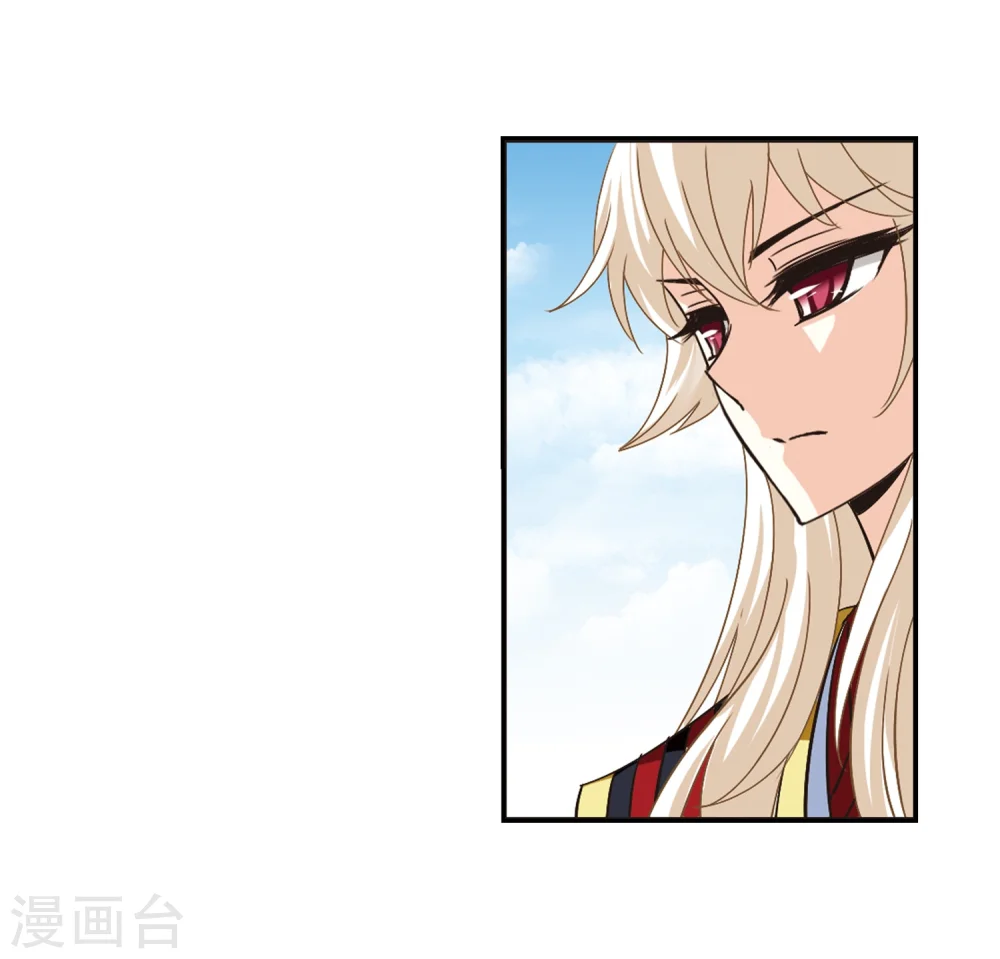 第222话 大神出场1 第16页