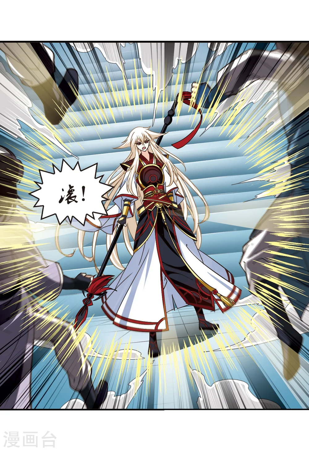 第222话 大神出场1 第17页