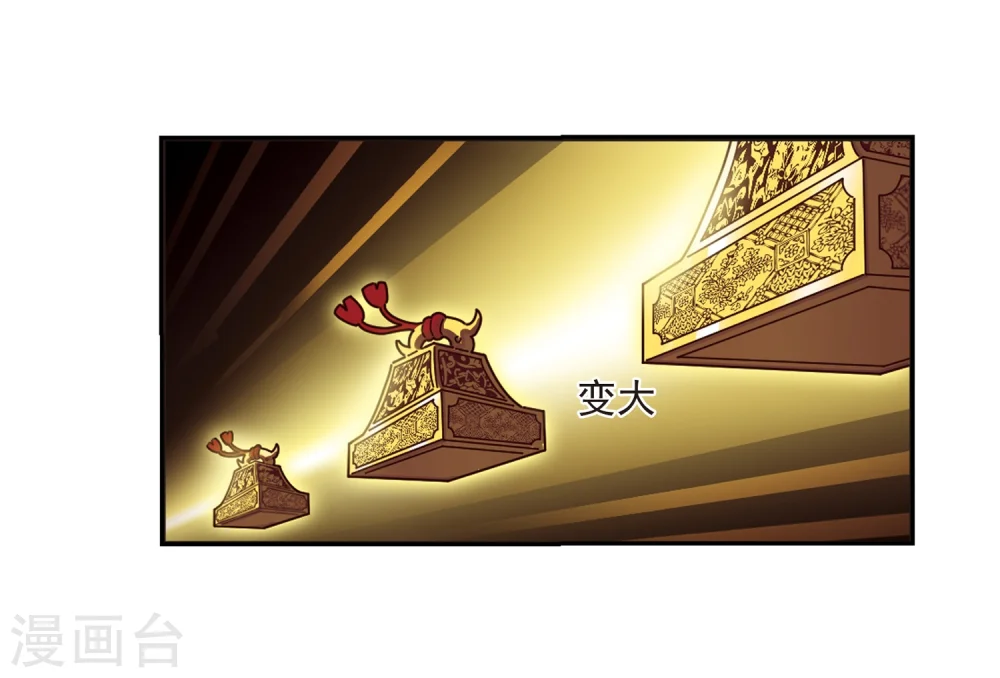 第222话 大神出场1 第21页