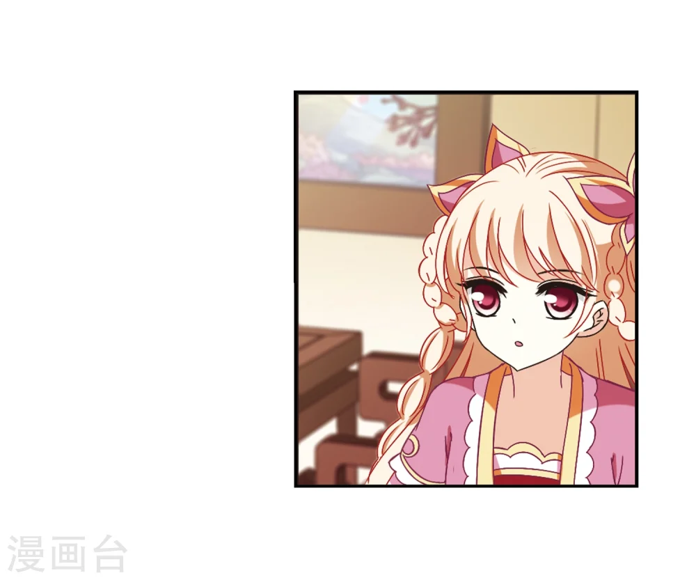 第227话 各奔前程3 第23页