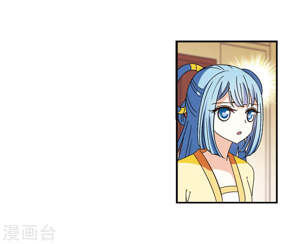 第227话 各奔前程3 第26页
