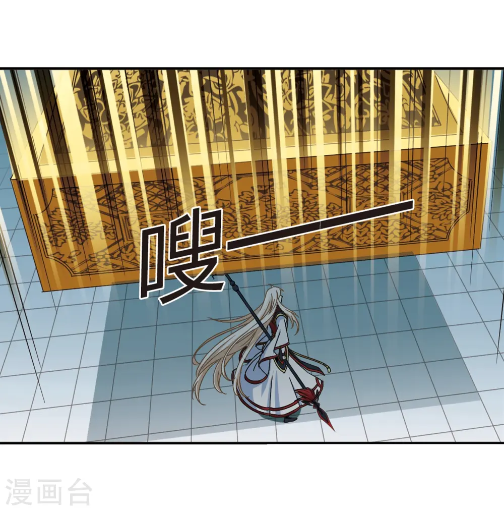 第223话 大神出场2 第3页