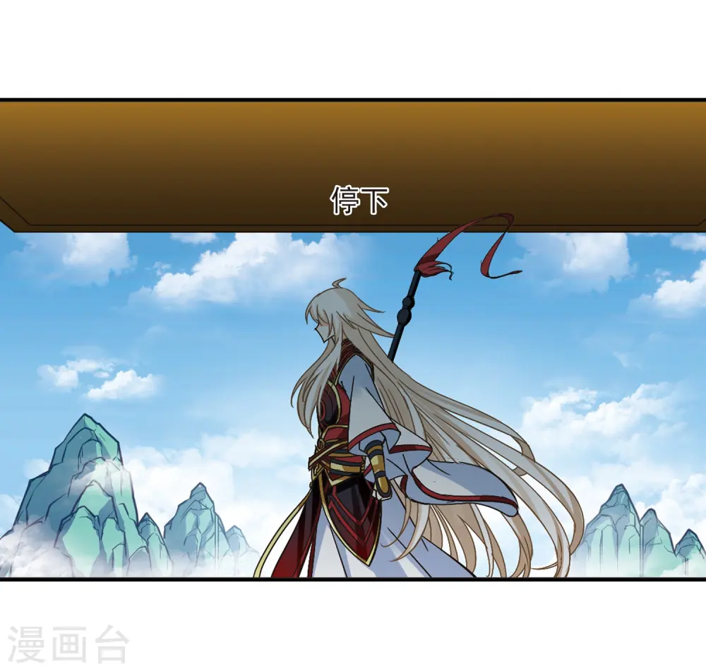 第223话 大神出场2 第7页
