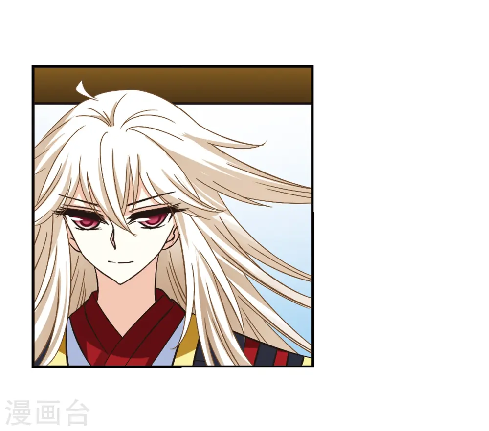 第223话 大神出场2 第8页