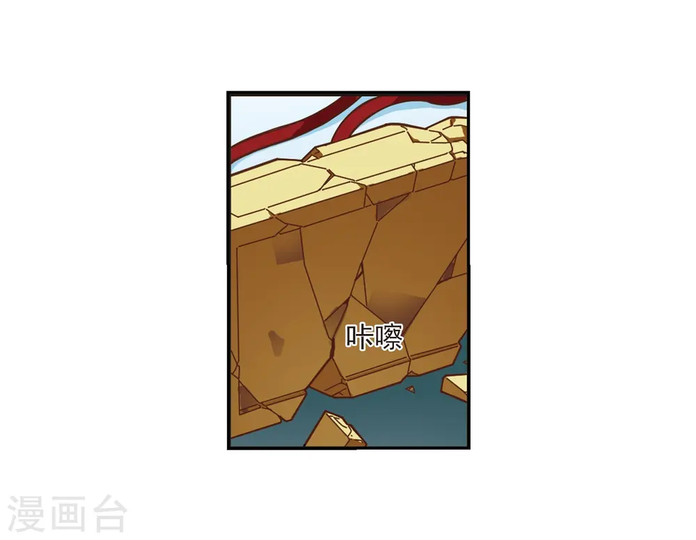 第223话 大神出场2 第12页