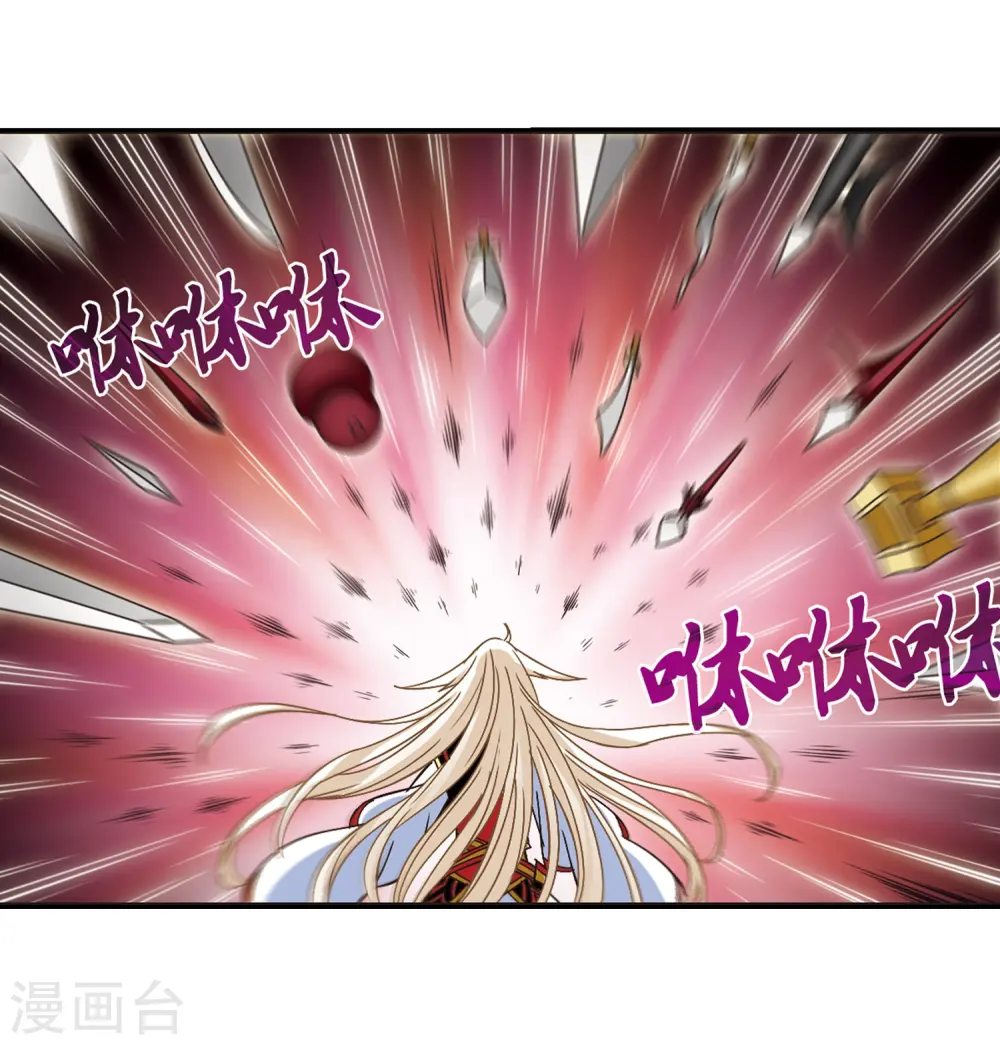 第223话 大神出场2 第19页