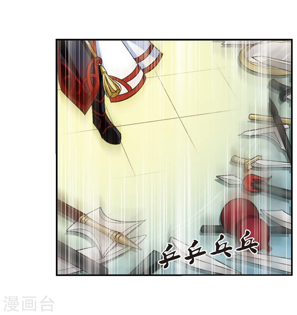 第223话 大神出场2 第23页