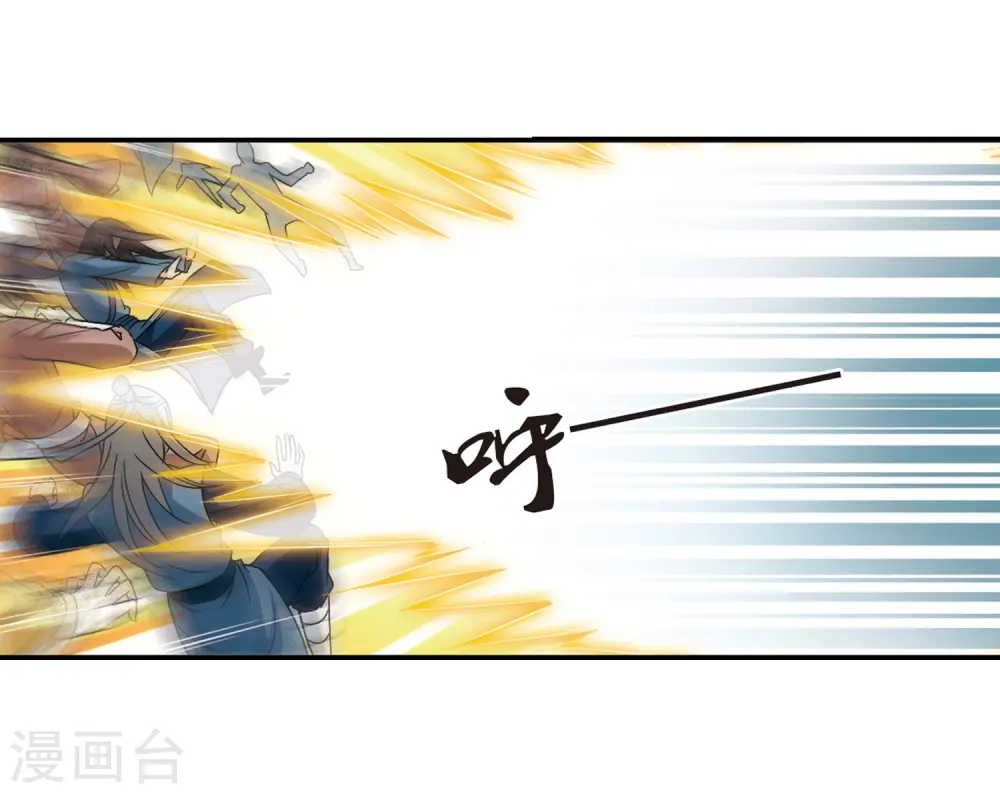 第223话 大神出场2 第28页
