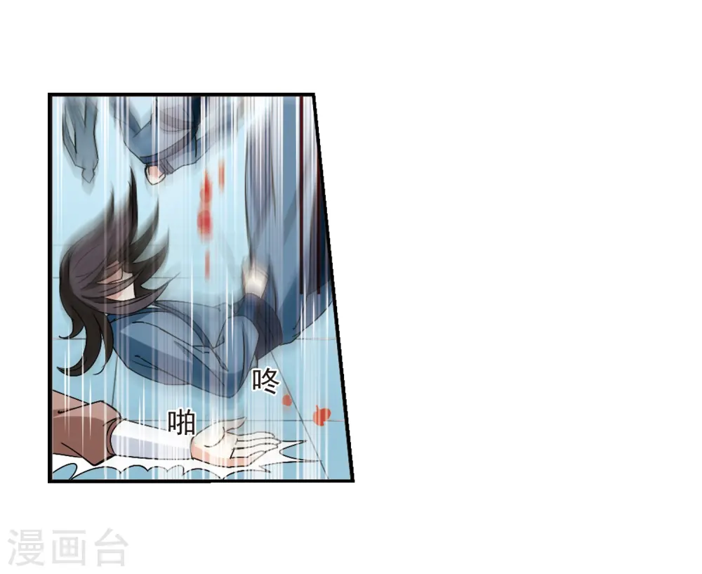 第223话 大神出场2 第30页