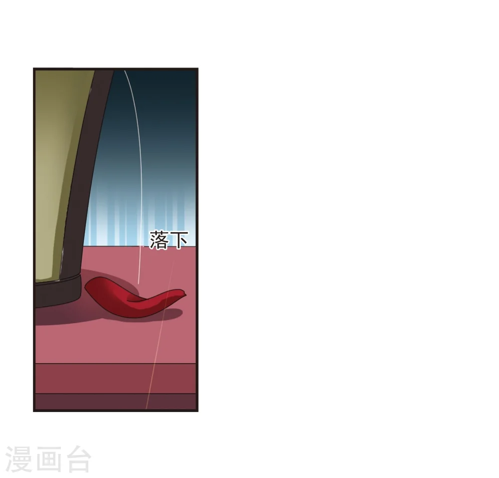 第218话 与君诀别3 第14页