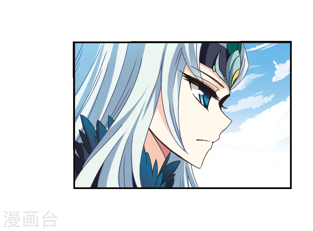 第219话 玄寂宗之危1 第10页