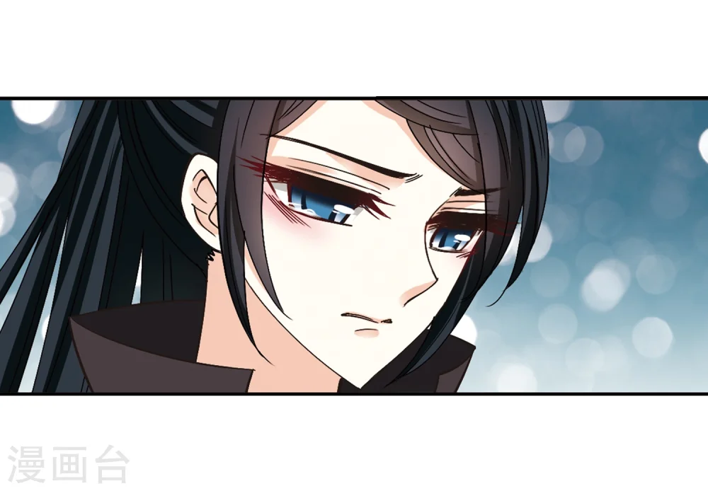 第219话 玄寂宗之危1 第23页