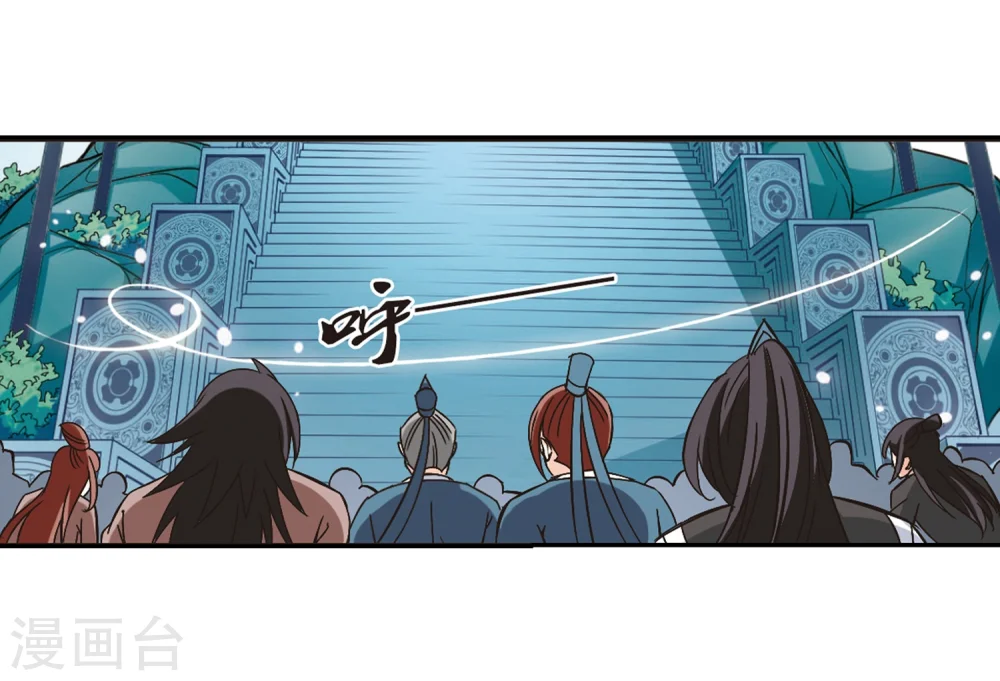 第224话 大神出场3 第25页
