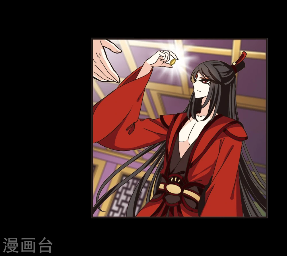 第216话 与君诀别1 第9页