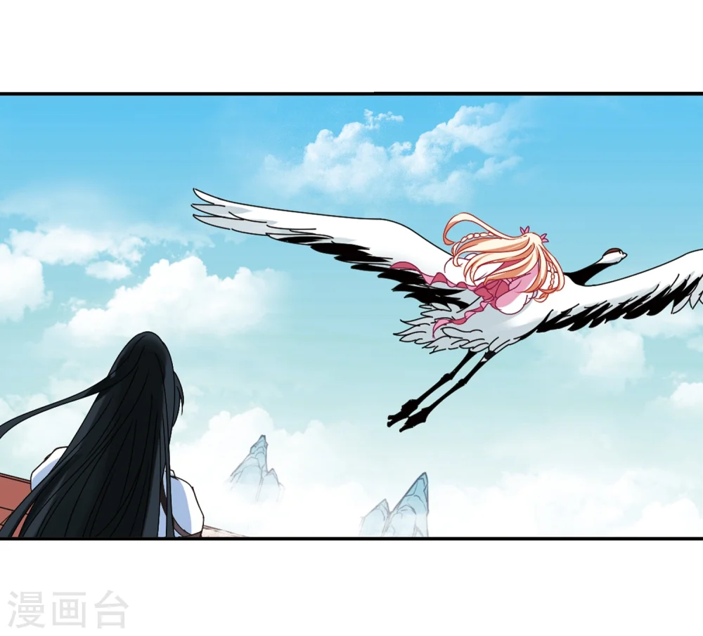第221话 玄寂宗之危3 第10页