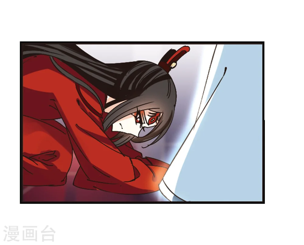 第213话 翳羽绯葬1 第21页