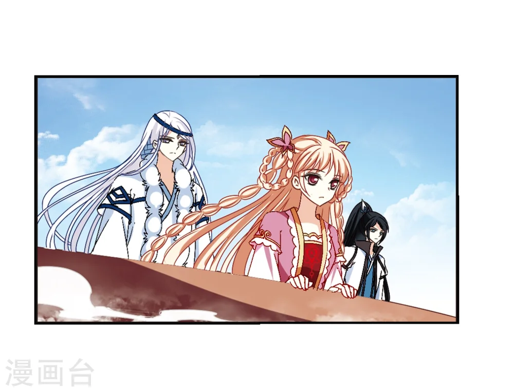 第220话 玄寂宗之危2 第4页