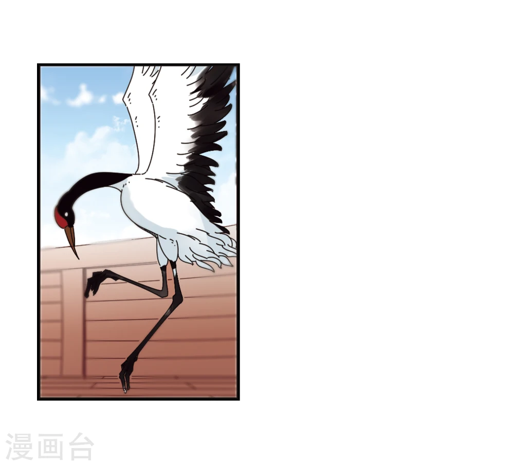 第220话 玄寂宗之危2 第12页