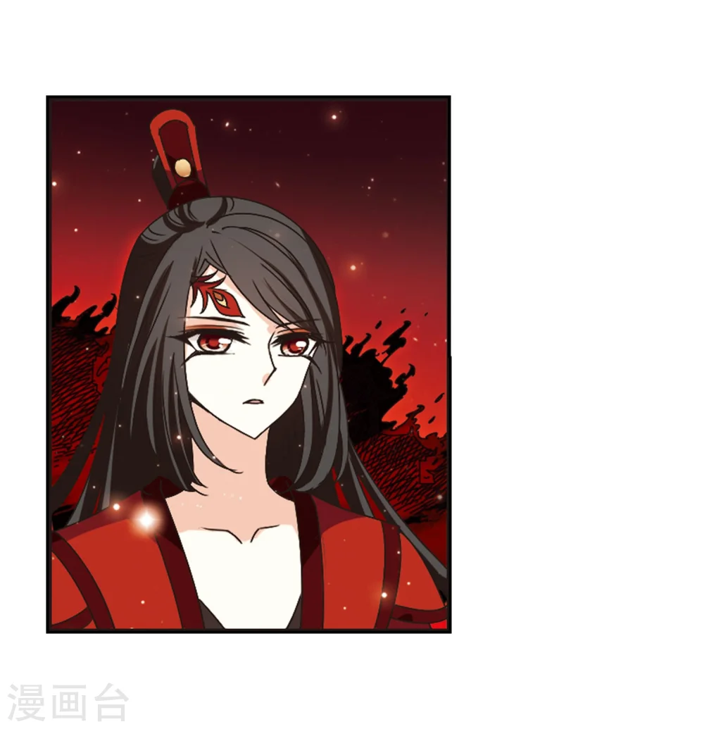 第215话 翳羽绯葬3 第5页