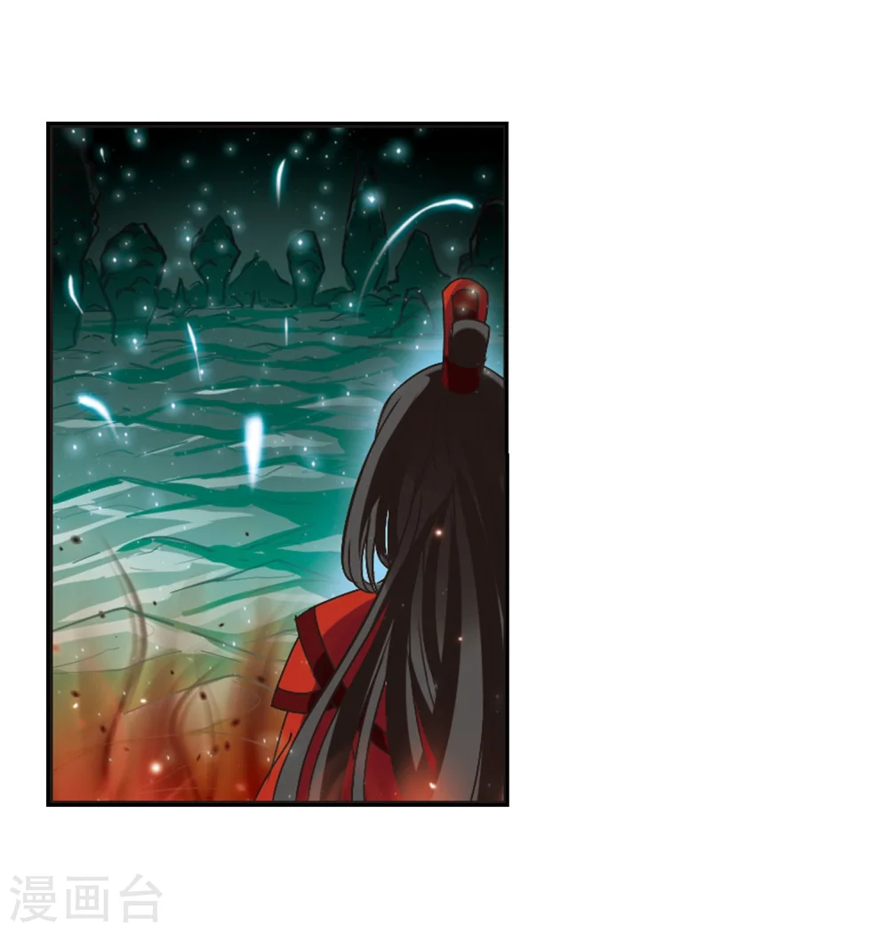 第215话 翳羽绯葬3 第8页