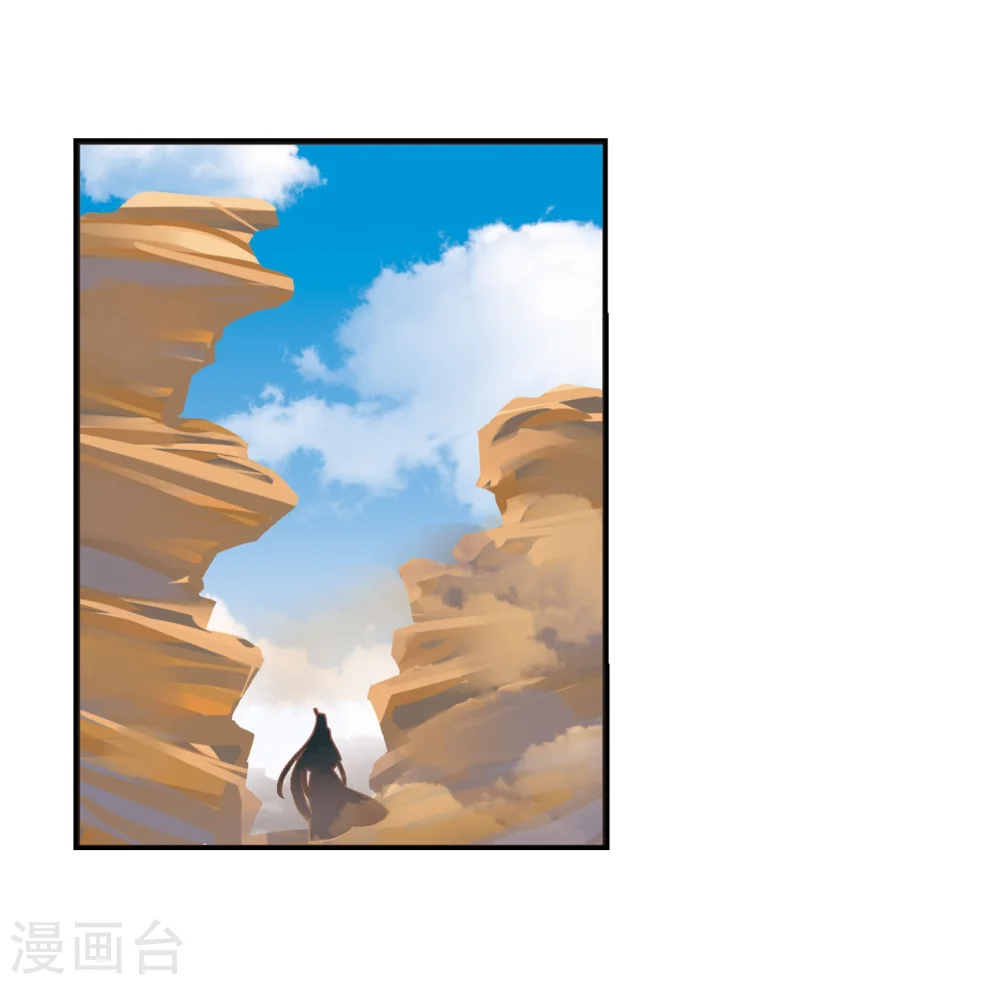 第215话 翳羽绯葬3 第14页