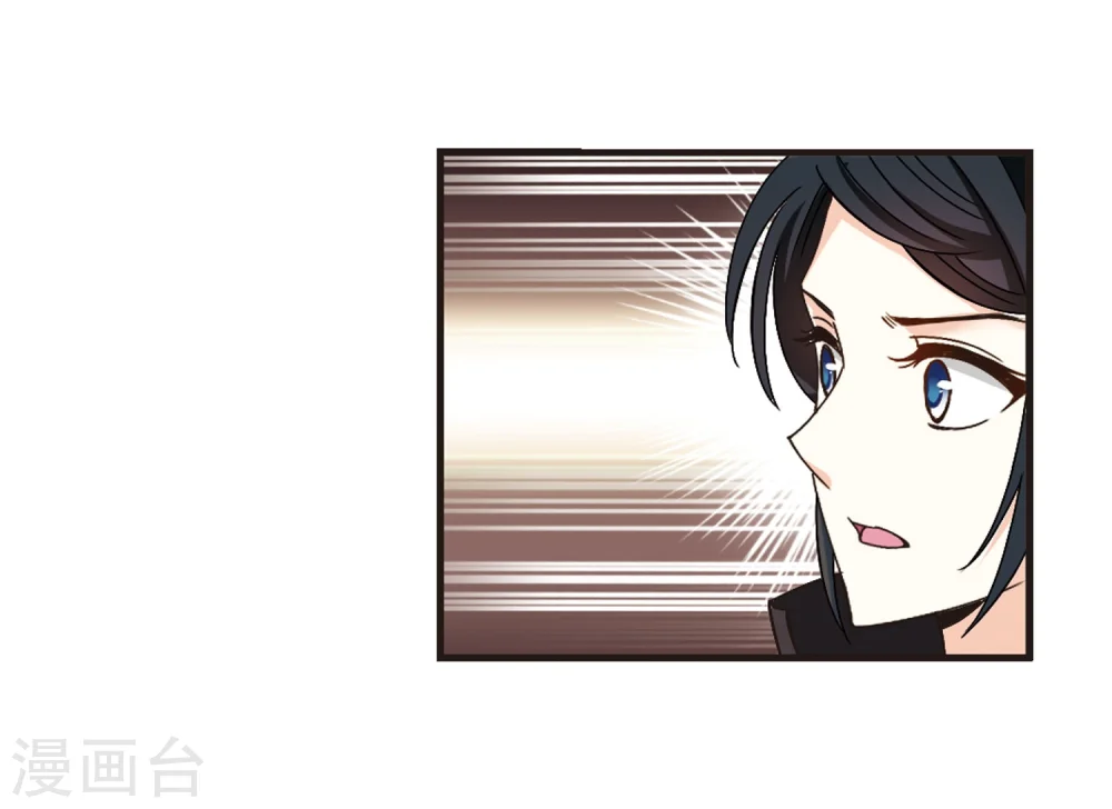 第217话 与君诀别2 第25页
