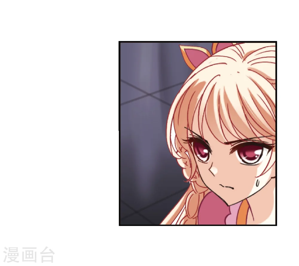第212话 乐极生悲3 第6页